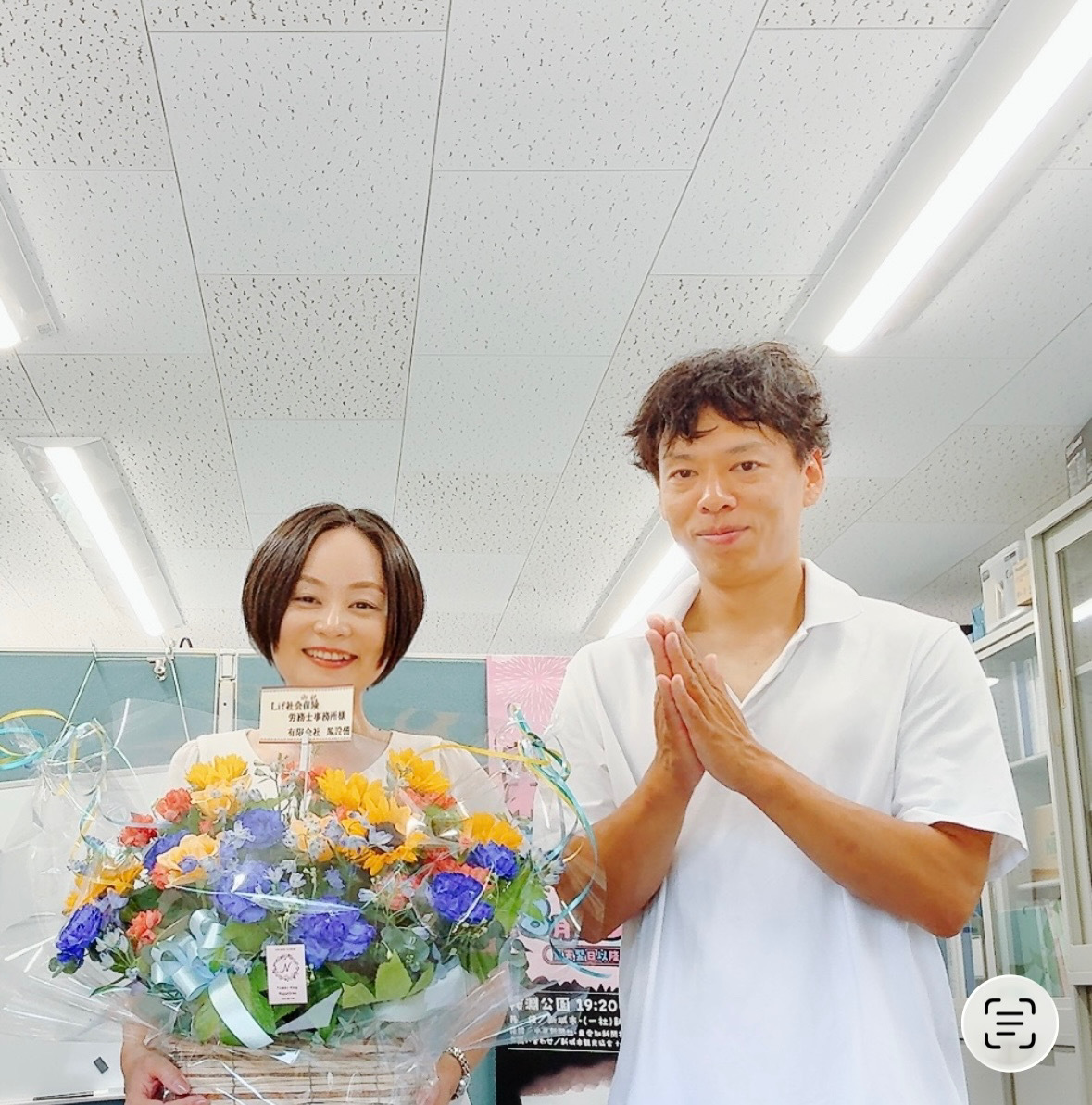 有限会社鳳設備のお客様写真