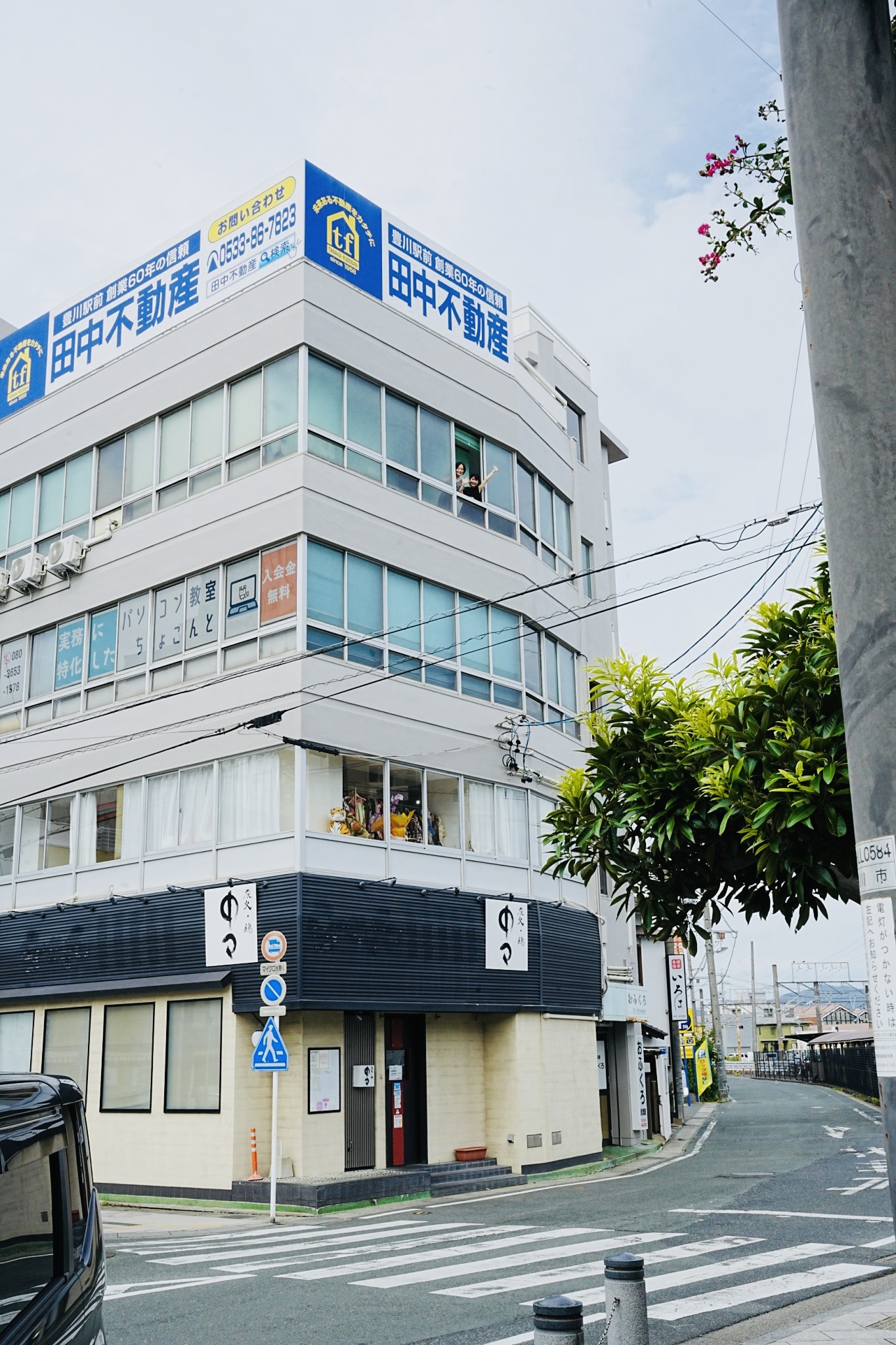 Lif社会保険労務士事務所が入る建物の外観