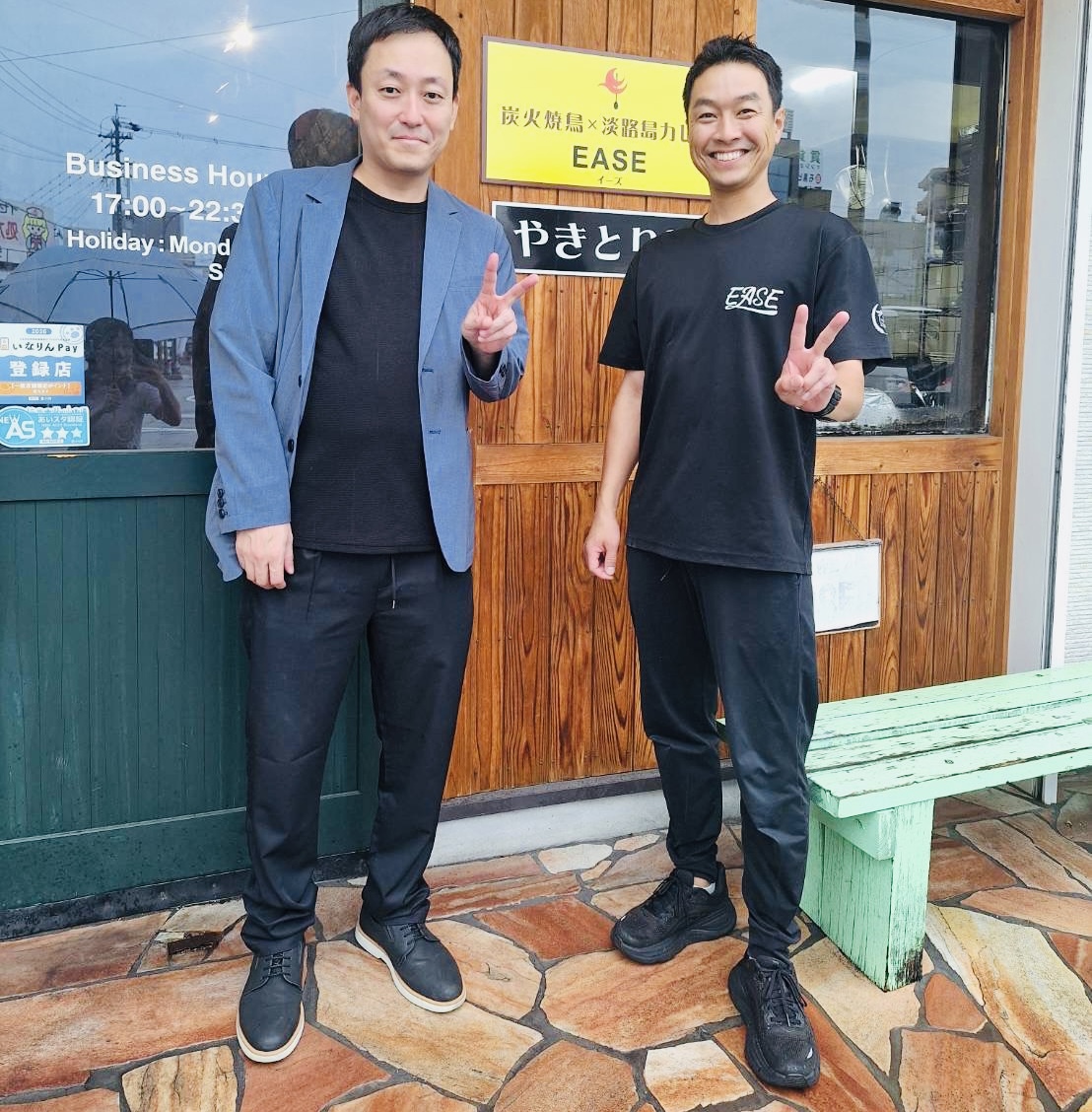 有限会社EASEのお客様写真