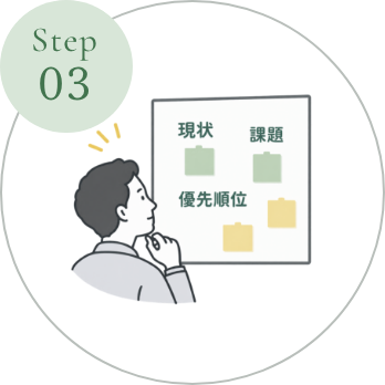 Step03
