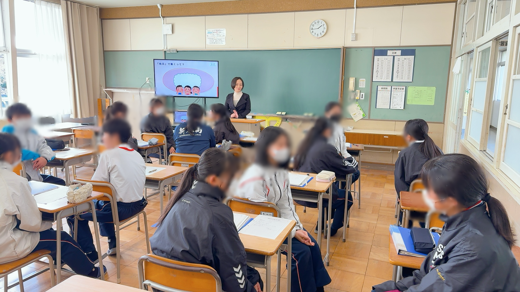 中学生向けキャリア教育支援授業「地元で働くって？」