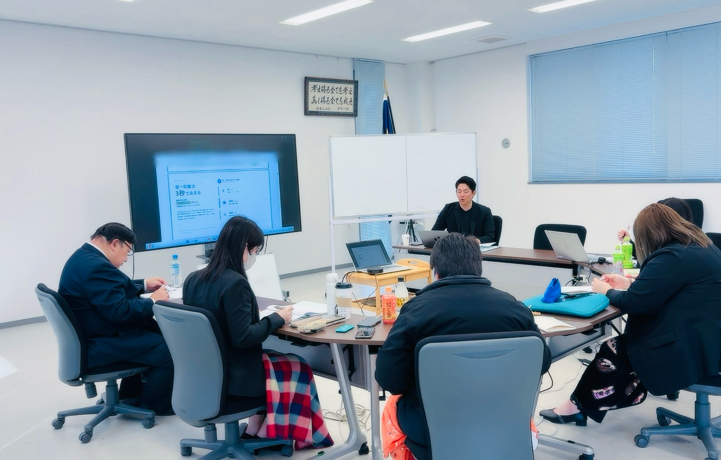 課題解決型営業研修 in株式会社ピーアンドピー様