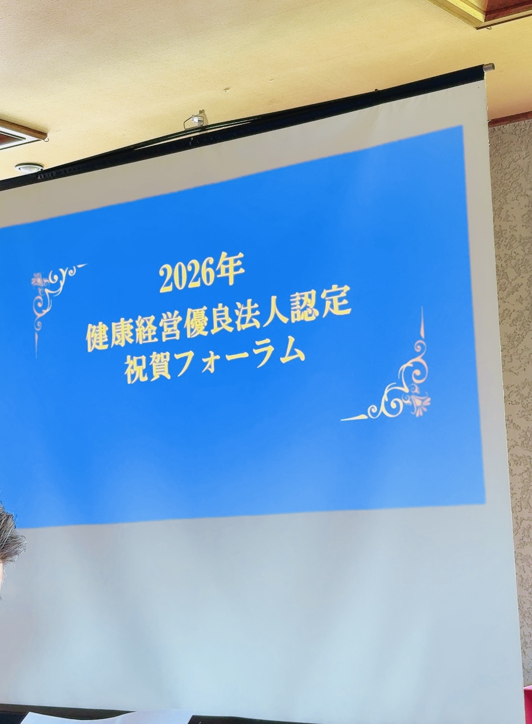 社員の笑顔が、会社の未来をつくる